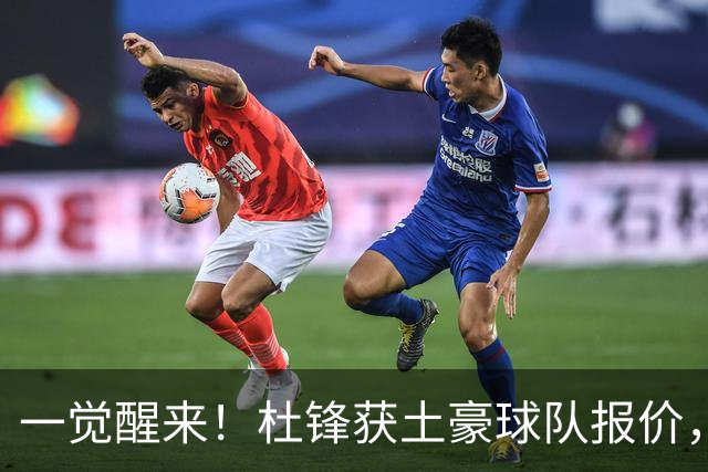 一觉醒来！杜锋获土豪球队报价，球迷为徐杰鸣不平，徐昕有望首秀