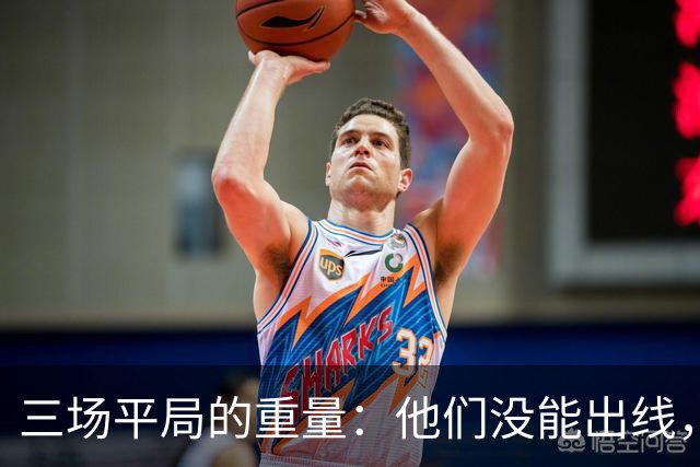 三场平局的重量：他们没能出线，却让世界记住了伊朗足球